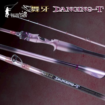TSUEN CHEN 寸真 舞牙 夢幻紫 天亞竿 船釣天亞竿 船釣竿 船釣 天亞   R617