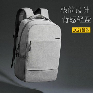 簡約電腦背包男士後背包商務旅行包時尚潮流初中學生書包女大學生 雙11特惠