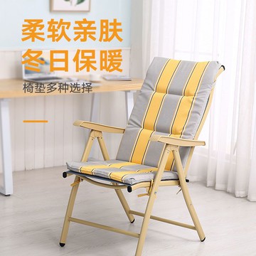 低價開發票 躺椅 折疊躺椅午休靠背椅子久坐不累舒服家用宿舍懶人椅辦公休閑椅結實S060快速出貨
