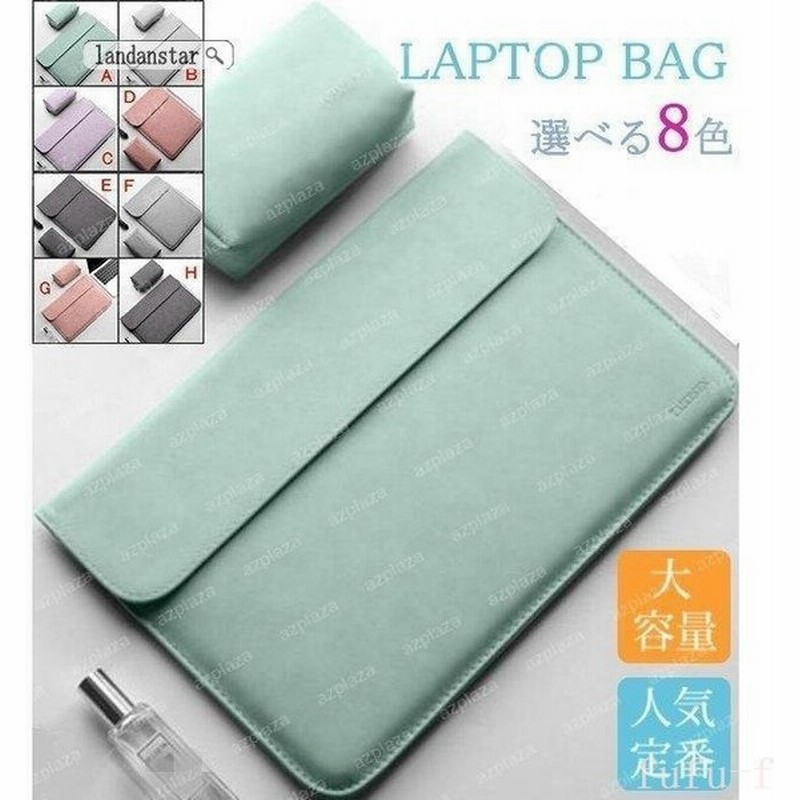パソコンバッグメンズレディースノートパソコンケースpcパソコンケースおしゃれpcケース防水インナーバッグairビジネス軽量 通販 Lineポイント最大get Lineショッピング