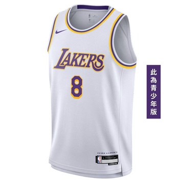NIKE NBA 青少年球衣 湖人隊 #8 Kobe Bryant