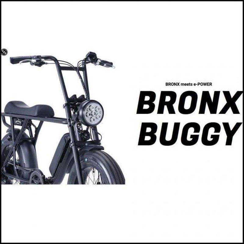 ブロンクスバギー BRONX BUGGY 電動自転車 マットブラック BRONX BUGGY
