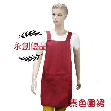 廚房圍裙 日式肩帶 素色錢袋 廚房圍裙 口袋圍裙 日式圍裙 廚房用品 清潔防護 攤販圍裙 四格口袋