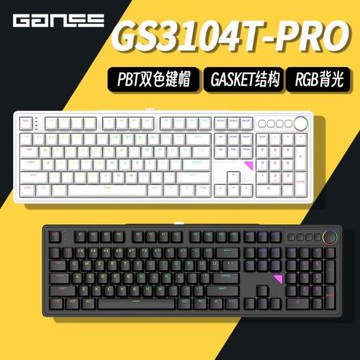 GANSS高斯GS3104TPRO機械鍵盤無線風信子藍牙三模游戲電競辦公
