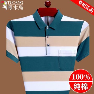 啄木鳥短袖t恤男夏季新款中老年爸爸裝純棉真口袋條紋上衣POLO衫