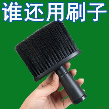 隔日達👍理髮店美髮掃頭髮刷子兒童軟毛撣髮擔掃理髮毛刷剪髮掃碎髮刷神器 理髮 美髮頸部清潔工具 髮廊專用清潔毛掃 碎髮掃