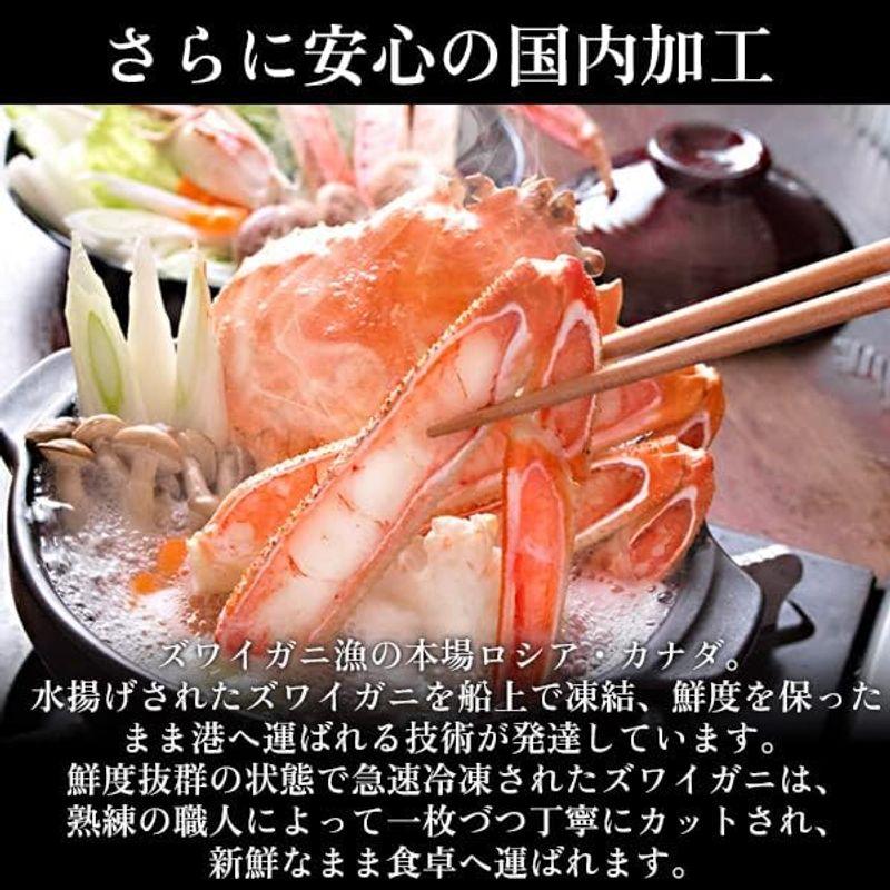 風味絶佳.山陰 かにみそ付き 生ズワイガニまるごとかに鍋セット約600g（2?3人前） かに カニ 蟹