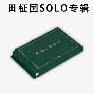 ⭐韓國代購正版⭐田柾國個人solo專輯特典