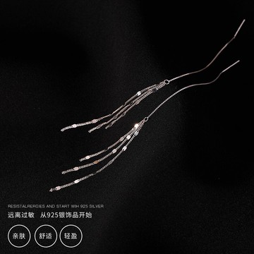 925純銀流蘇耳線女冷淡風耳環年新款潮長款氣質耳飾耳墜耳釘