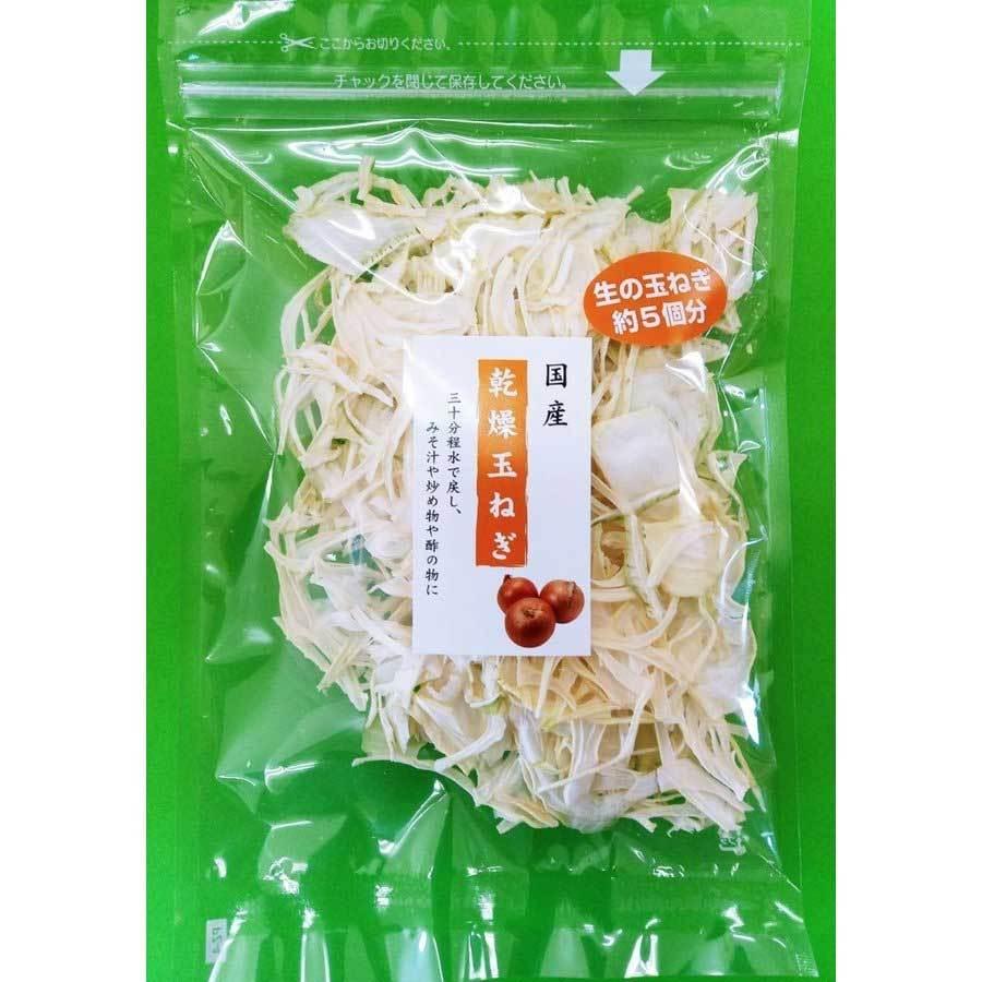 国産　チャック袋　乾燥　たまねぎ　50ｇ