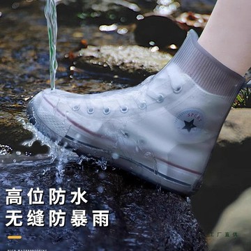 YOG-雨鞋套硅膠防水防滑男女款雨靴防雨腳套下雨天避雨加厚耐磨水鞋套 OQGZ