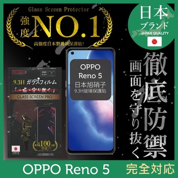 【INGENI徹底防禦】OPPO Reno5 5G 全膠滿版 黑邊 保護貼 日規旭硝子玻璃保護貼