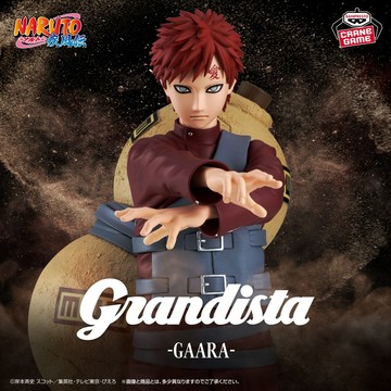 Beau特佛toys 10月預購 代理 萬代 景品 火影忍者 Grandista 我愛羅 0604