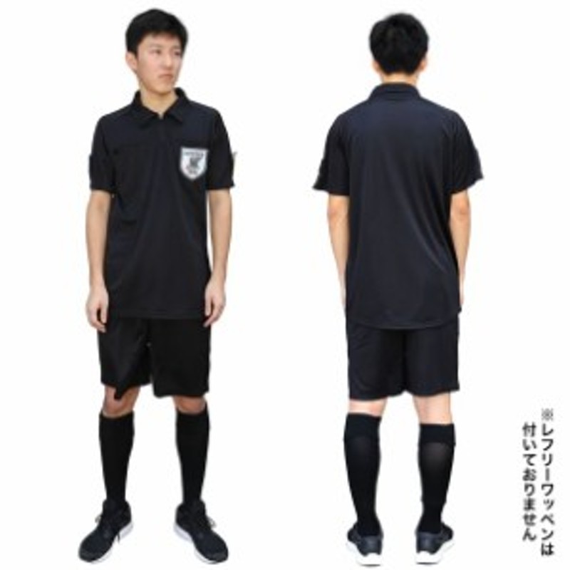 2970円 メイルオーダー PENALTY ペナルティ レフリーウェア4点セット PU0005 審判服 レフェリー用品