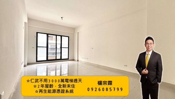 仁雄商圈旁｜不用3000萬電梯透天｜雙車庫配4套房｜高雄市仁武區赤西五街