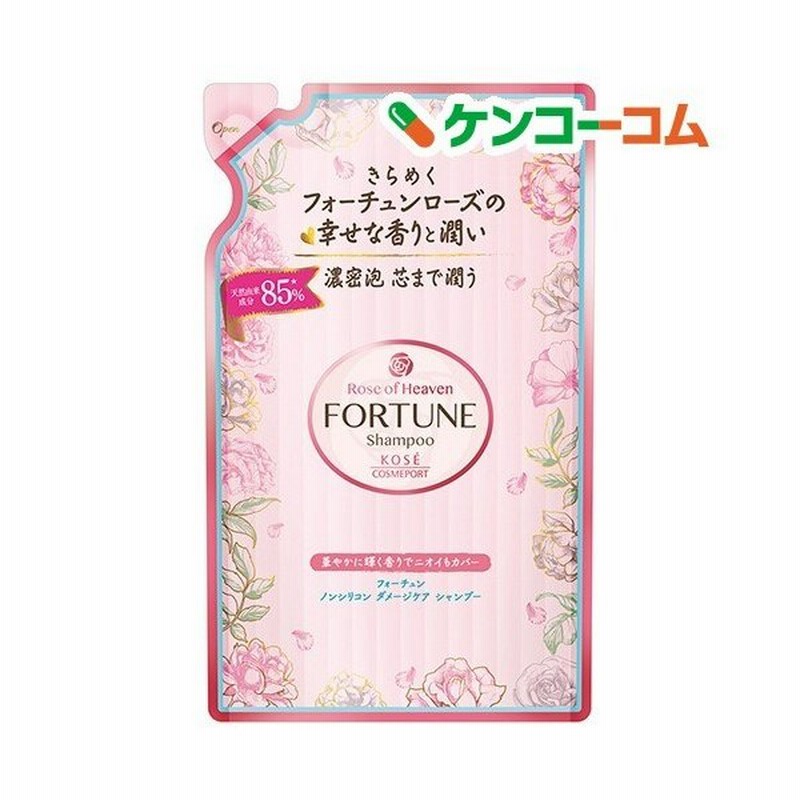 ローズオブヘブン フォーチュン シャンプー つめかえ 350ml フォーチュン Fortune 通販 Lineポイント最大0 5 Get Lineショッピング