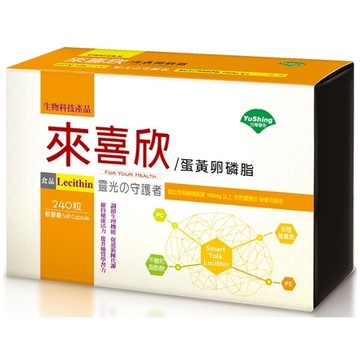 優杏   來喜欣蛋黃卵磷脂軟膠囊60粒/盒   特惠中