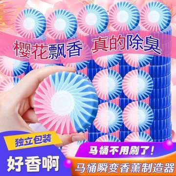 🔥臺灣出貨🔥除垢除臭廁靈泡泡家用廁所馬桶清潔劑潔廁清香異味寶潔衛生間廁寶 厠所馬桶清潔劑 清潔凝膠潔厠寶