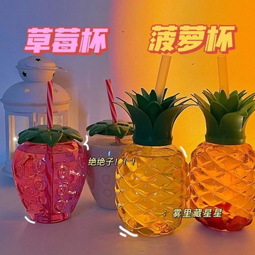 臺灣出貨+免運ins韓國小紅書同款果汁杯水杯奶茶杯隨手杯學生可愛吸管杯子便捷