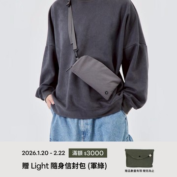 【滿3000送隨身信封包】Dayflow趣旅行隨身夾 梧桐綠