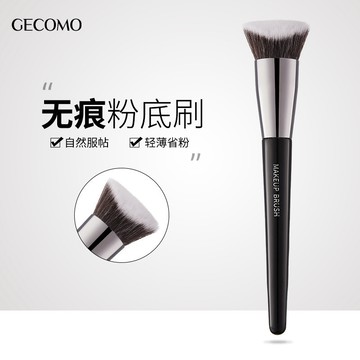 【台灣出貨】GECOMO雙面坡型粉底刷 輕薄無痕遮瑕易上妝底妝斜面化妝刷B707