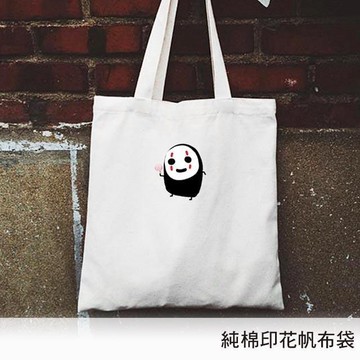 【帆布包】純棉 無臉男-棒棒糖印花 帆布袋 側背包 肩背包拉鍊白色