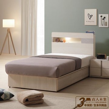 【直人木業】VENUS極簡風白榆木平面床頭搭配圓弧三抽床組/單人加大3.5尺