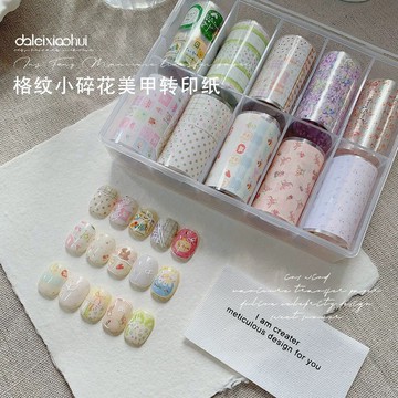 💗台灣出貨💗美甲轉印紙 網紅ins風可愛卡通格紋小碎花印花貼紙指甲穿戴甲裝飾