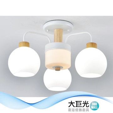 【大巨光】現代風E27 三燈+1 半吸頂燈-中(BM-50901)