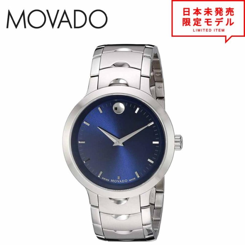 Movado モバード 腕時計 メンズ クォーツ 0607042 ステンレススチール