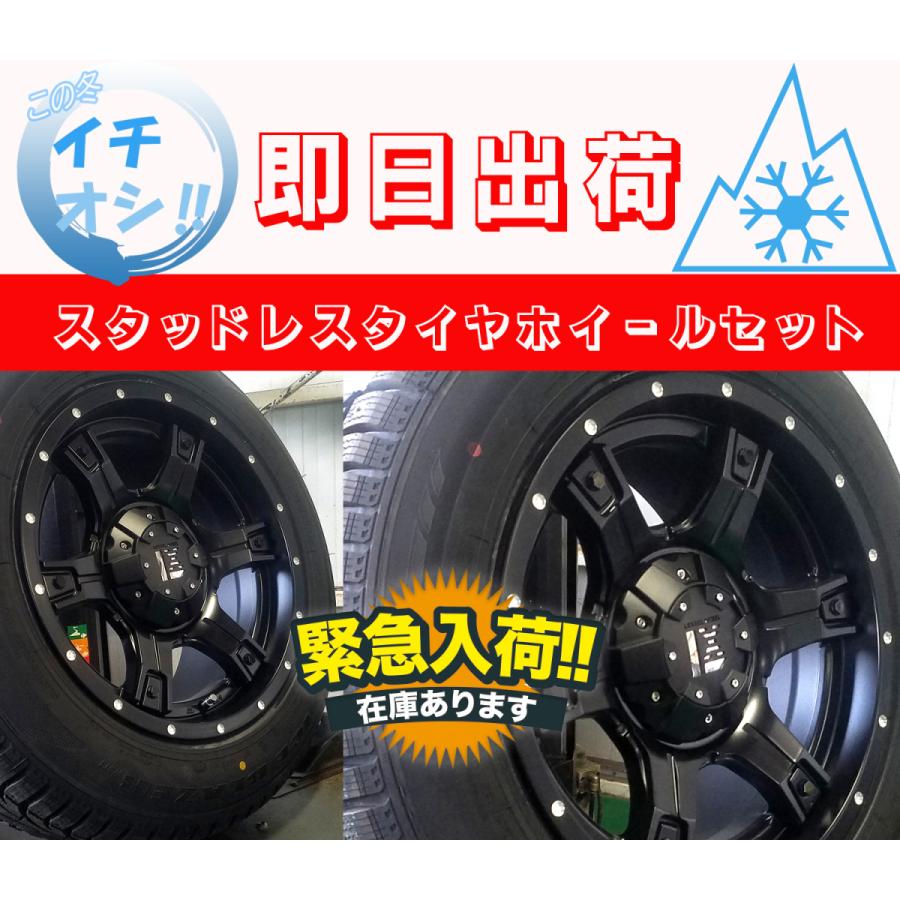 即日発送 スタッドレスタイヤ 4本 175 80R16 91Q 16インチ ヨコハマ アイスガードSUV G075 新品 　 - 1