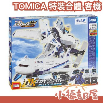 日本 TAKARATOMY 特裝作業勇者 特裝合體 JOBRAVER 機器人 變身 玩具 模型 TOMICA 警車消防車