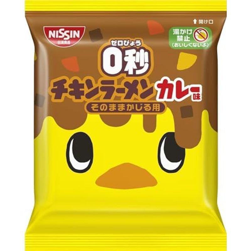 セット品30個セット（日清食品 0秒チキンラーメン カレー味 そのままかじる用 75g ×30個）