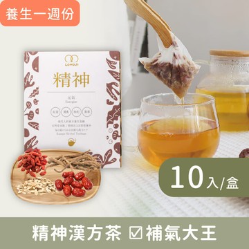 補氣大王【精神10入】女中醫師推薦 - 無咖啡因漢方養生茶