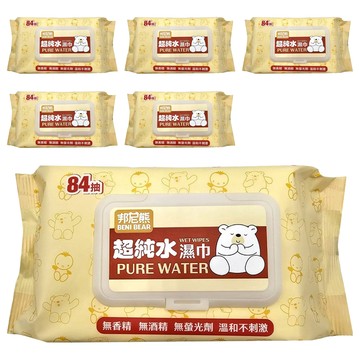 BENI BEAR 邦尼熊 超純水濕紙巾 掀蓋包  1包  6包