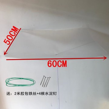 ♩房頂漏水衛生間接水號漏斗盤陽臺防滲水墻壁宿舍漏滴水配排