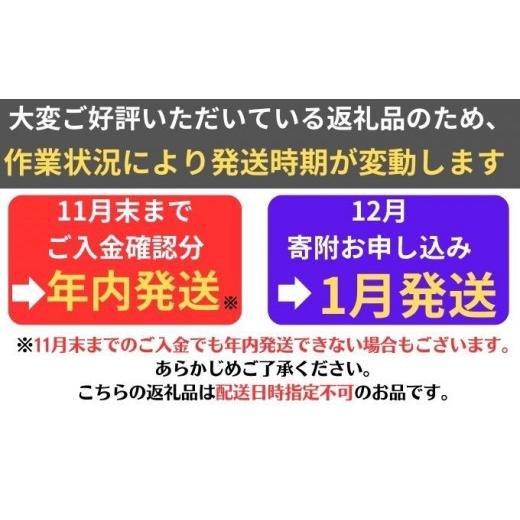 ふるさと納税 青森県 平川市 年内 親子三代最高位のシナノゴールド約5kg