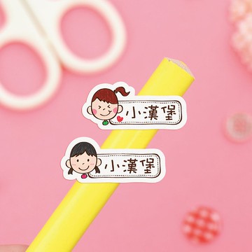 【正版原創】高質感 防水姓名貼-俏麗女孩/150入-小版橫式F1-F2