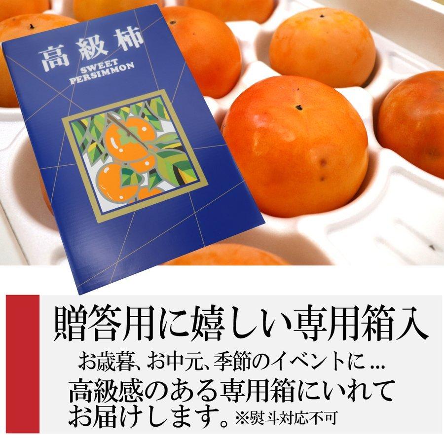 富有柿 3kg お歳暮 柿 化粧箱入り 奈良県産  1箱11玉入 西吉野 贈答用 ギフト 化粧箱入り