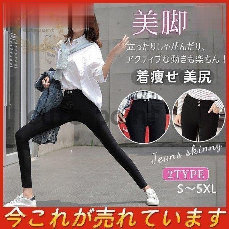 スキニーパンツ レギンス レディース コーデ 美尻 ロングパンツ 無地 薄手 着痩せ スタイリッシュ ボトムス 九分丈 美脚 秋 ストレッチ 通勤ol 通販 Lineポイント最大0 5 Get Lineショッピング