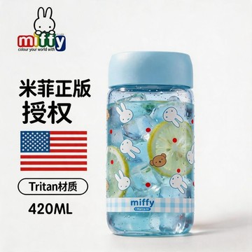 ⭐顯示下殺🔥可愛水杯女生高顏值2026新款學生tritan杯子直飲辦公室口袋杯便攜