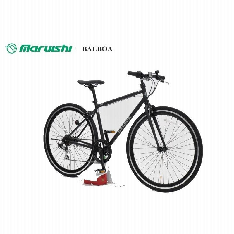 丸石 クロスバイク バルボアトレースBALAP440M 美品