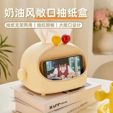 🔥臺灣發貨🔥多功能紙巾盒彈簧彈力收納盒客廳茶幾桌麵手機支架創意可愛抽紙盒