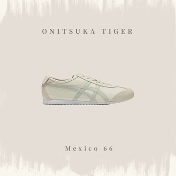 ΟNITSUKA TIGER 鬼塚虎 MEXICO 66 米底灰虎爪紋 1183A201-127