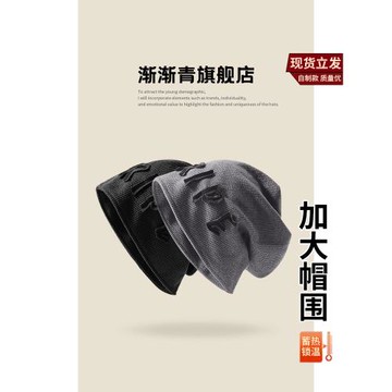 堆堆帽子女秋冬時尚大頭圍顯臉小網紅格雷灰色包頭冷帽男潮牌保暖