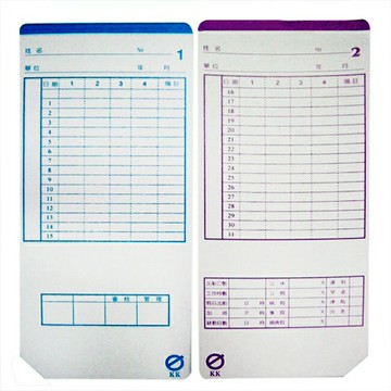 JM堅美(KK)電子式打卡鐘卡片 - 300張