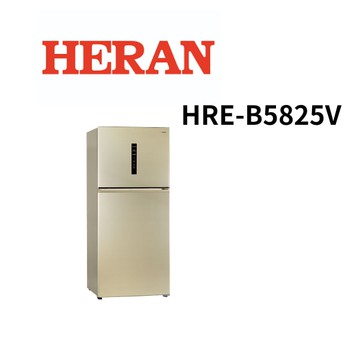 【HERAN 禾聯】HRE-B5825V  580L 變頻雙門電冰箱 (含基本安裝)