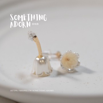 【SA｜很有飾】全現貨 正韓 925銀針『鬱金香花朵真可愛』耳環 耳飾 銀飾 飾品 東大門 花朵 可愛 鬱金香-K003