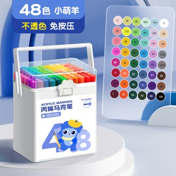 水彩筆套裝 畫筆套裝 繪畫套裝 丙烯馬克筆防水不透色水彩筆美術畫畫兒童小學生專用無毒可水洗畫筆套裝手繪畫本24色白色高光水性筆芯可疊色『cyd23046』