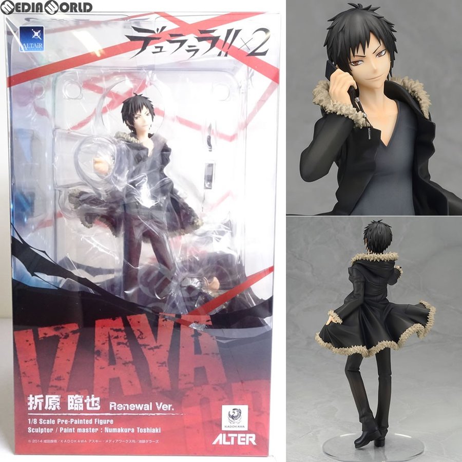 中古即納』{FIG}折原臨也 Renewal Ver.(おりはらいざや リニューアル 